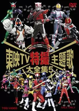 DVD - Shuriken Sentai Ninninger