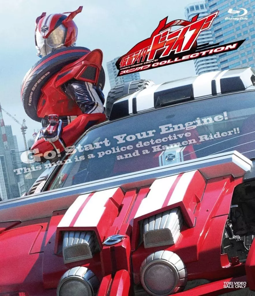 Blu-ray - Kamen Rider Drive / Kamen Rider Lupin & Kamen Rider Brain