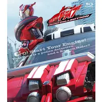 Blu-ray - Kamen Rider Drive / Kamen Rider Lupin & Kamen Rider Brain