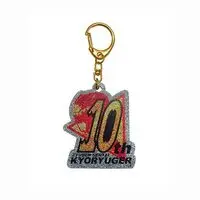 Key Chain - Zyuden Sentai Kyoryuger