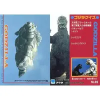 Trading Card - Godzilla / Mechagodzilla