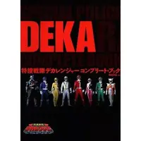 Book - Tokusou Sentai Dekaranger