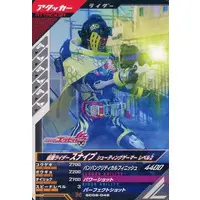 Ganbarizing - Ganba Legends - Kamen Rider Ex-Aid / Kamen Rider Snipe