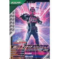 Ganbarizing - Ganba Legends - Kamen Rider Decade