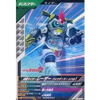 Ganbarizing - Ganba Legends - Kamen Rider Ex-Aid / Kamen Rider Lazer
