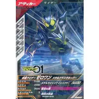 Ganbarizing - Ganba Legends - Kamen Rider Zero-One