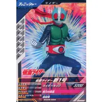 Ganbarizing - Ganba Legends - Kamen Rider / Kamen Rider 1