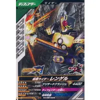 Ganbarizing - Ganba Legends - Kamen Rider Blade / Kamen Rider Leangle
