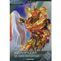 Ganba Legends - Ganbarizing - Kamen Rider Gotchard / Kamen Rider Eld