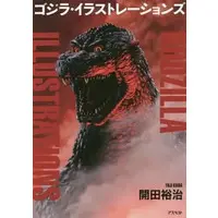 Book - Godzilla