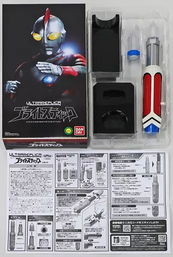 Transformation Item (Ultraman) - Ultra Replica - Ultraman 80