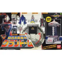 Transformation Item (Ultraman) - Ultraman Dyna