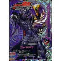 Ganbarizing - Kamen Rider Den-O / Ryutaros