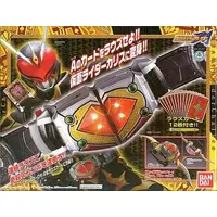 Transformation Gear - Kamen Rider Blade / Kamen Rider Chalice