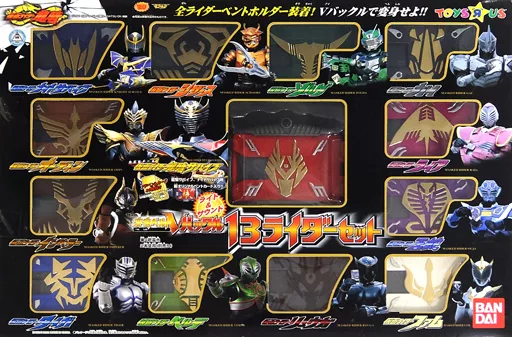 Transformation Gear - Kamen Rider Ryuki