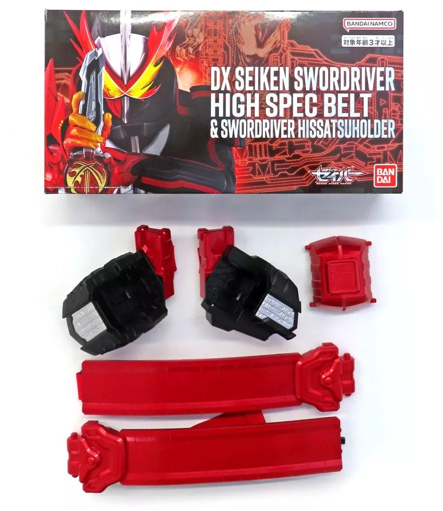Transformation Gear - Kamen Rider Saber