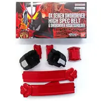 Transformation Gear - Kamen Rider Saber