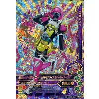 Ganbarizing - Kamen Rider Ex-Aid / Kamen Rider Poppy