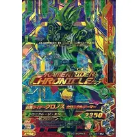 Ganbarizing - Kamen Rider Ex-Aid / Kamen Rider Cronus