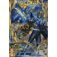 Ganbarizing - Kamen Rider Ryuki / Kamen Rider Knight
