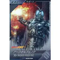Ganbarizing - Ganba Legends - Kamen Rider 555 / Arch Orphnoch