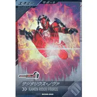 Ganbarizing - Ganba Legends - Kamen Rider Fourze / Sagittarius Zodiarts