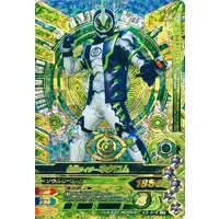 Ganbarizing - Kamen Rider Ghost / Kamen Rider Necrom