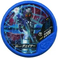 Kamen Rider Buttobasoul - Kamen Rider Drive / Kamen Rider Chaser