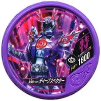 Kamen Rider Buttobasoul - Kamen Rider Ghost / Kamen Rider Specter