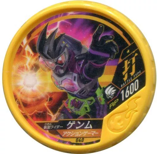 Kamen Rider Buttobasoul - Kamen Rider Ex-Aid / Kamen Rider Genm