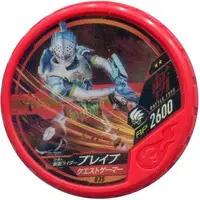 Kamen Rider Buttobasoul - Kamen Rider Ex-Aid / Kamen Rider Brave