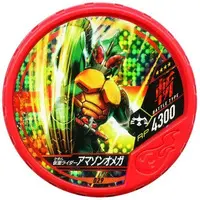 Kamen Rider Buttobasoul - Kamen Rider Amazons / Kamen Rider Amazon Omega