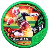 Kamen Rider Buttobasoul - Kamen Rider / Kamen Rider 1