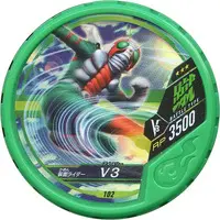 Kamen Rider Buttobasoul - Kamen Rider V3