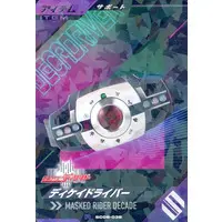 Ganbarizing - Ganba Legends - Kamen Rider Decade