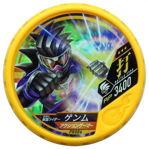 Ganbarizing - Kamen Rider Buttobasoul - Kamen Rider Ex-Aid / Kamen Rider Genm