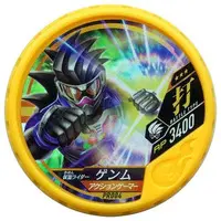 Ganbarizing - Kamen Rider Buttobasoul - Kamen Rider Ex-Aid / Kamen Rider Genm