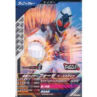 Ganbarizing - Ganba Legends - Kamen Rider Fourze / Kamen Rider Fourze (Character)