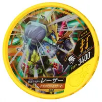 Kamen Rider Buttobasoul - Kamen Rider Ex-Aid / Kamen Rider Lazer
