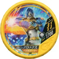 Kamen Rider Buttobasoul - Kamen Rider Ex-Aid / Kamen Rider Para-DX
