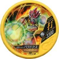 Kamen Rider Buttobasoul - Kamen Rider Ex-Aid / Kamen Rider Para-DX
