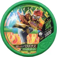 Kamen Rider Buttobasoul - Kamen Rider Ex-Aid / Kamen Rider Para-DX