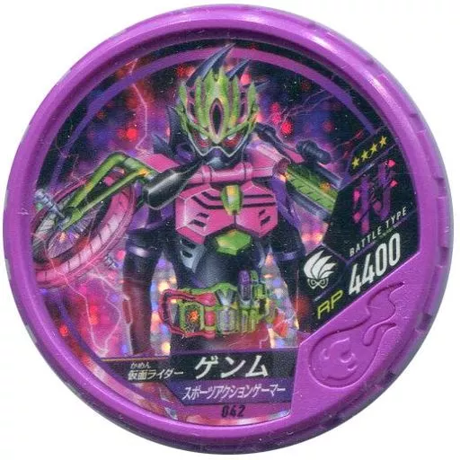 Kamen Rider Buttobasoul - Kamen Rider Ex-Aid / Kamen Rider Genm