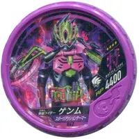 Kamen Rider Buttobasoul - Kamen Rider Ex-Aid / Kamen Rider Genm