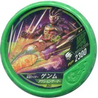 Kamen Rider Buttobasoul - Kamen Rider Ex-Aid / Kamen Rider Genm