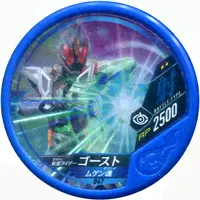 Kamen Rider Buttobasoul - Kamen Rider Ghost