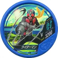 Kamen Rider Buttobasoul - Kamen Rider V3 / Riderman