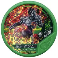 Kamen Rider Buttobasoul - Kamen Rider Ex-Aid / Kamen Rider Genm