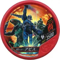 Kamen Rider Buttobasoul - Kamen Rider Decade / Kamen Rider Abyss