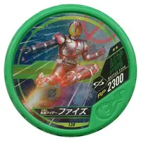Kamen Rider Buttobasoul - Kamen Rider 555 / Kamen Rider Faiz
